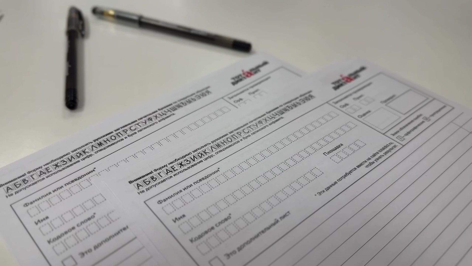 реутов, тотальный диктант, подготовка, проверь знания, русский язык, пиши грамотно,