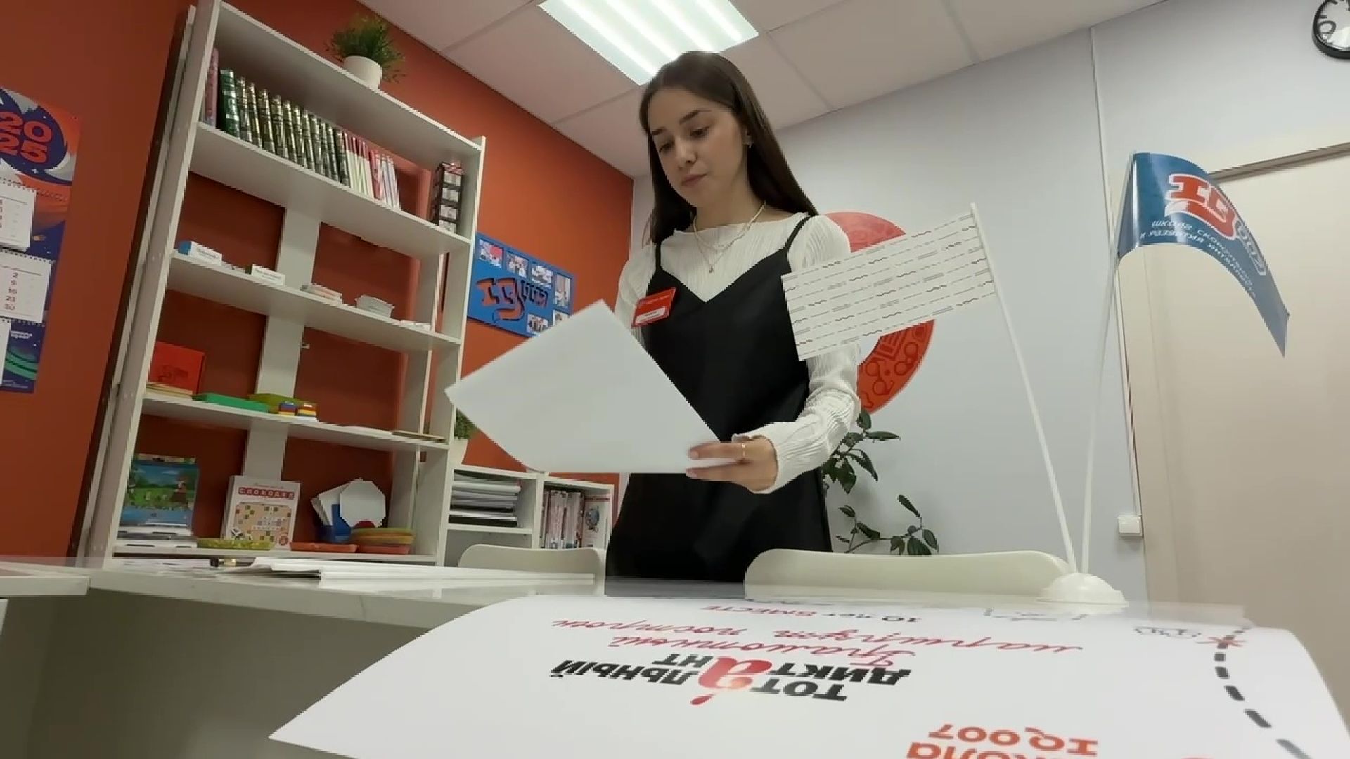 реутов, тотальный диктант, подготовка, проверь знания, русский язык, пиши грамотно,