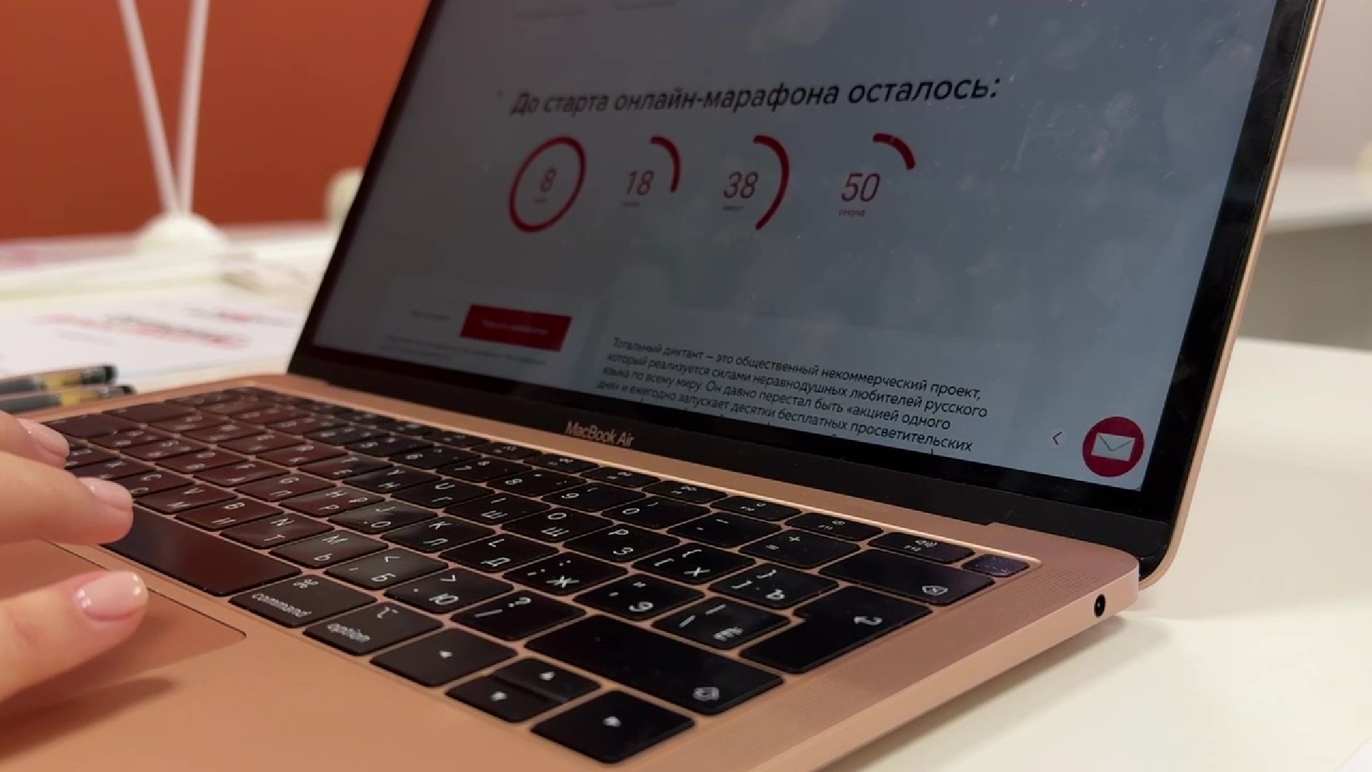 реутов, тотальный диктант, подготовка, проверь знания, русский язык, пиши грамотно,