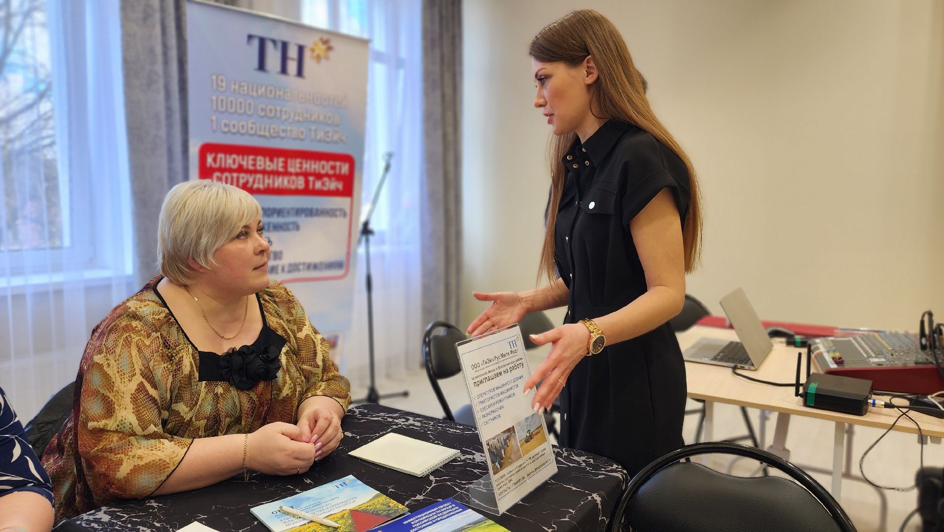 волоколамск, ярмарка вакансий, трудоустройство,