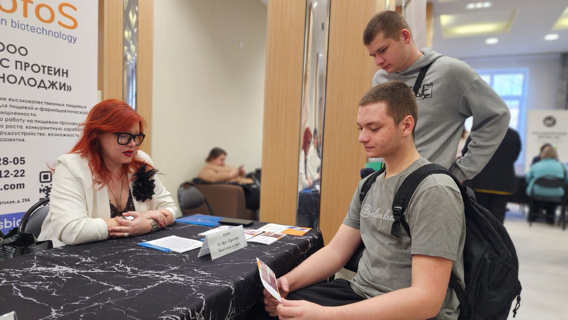 волоколамск, ярмарка вакансий, трудоустройство,