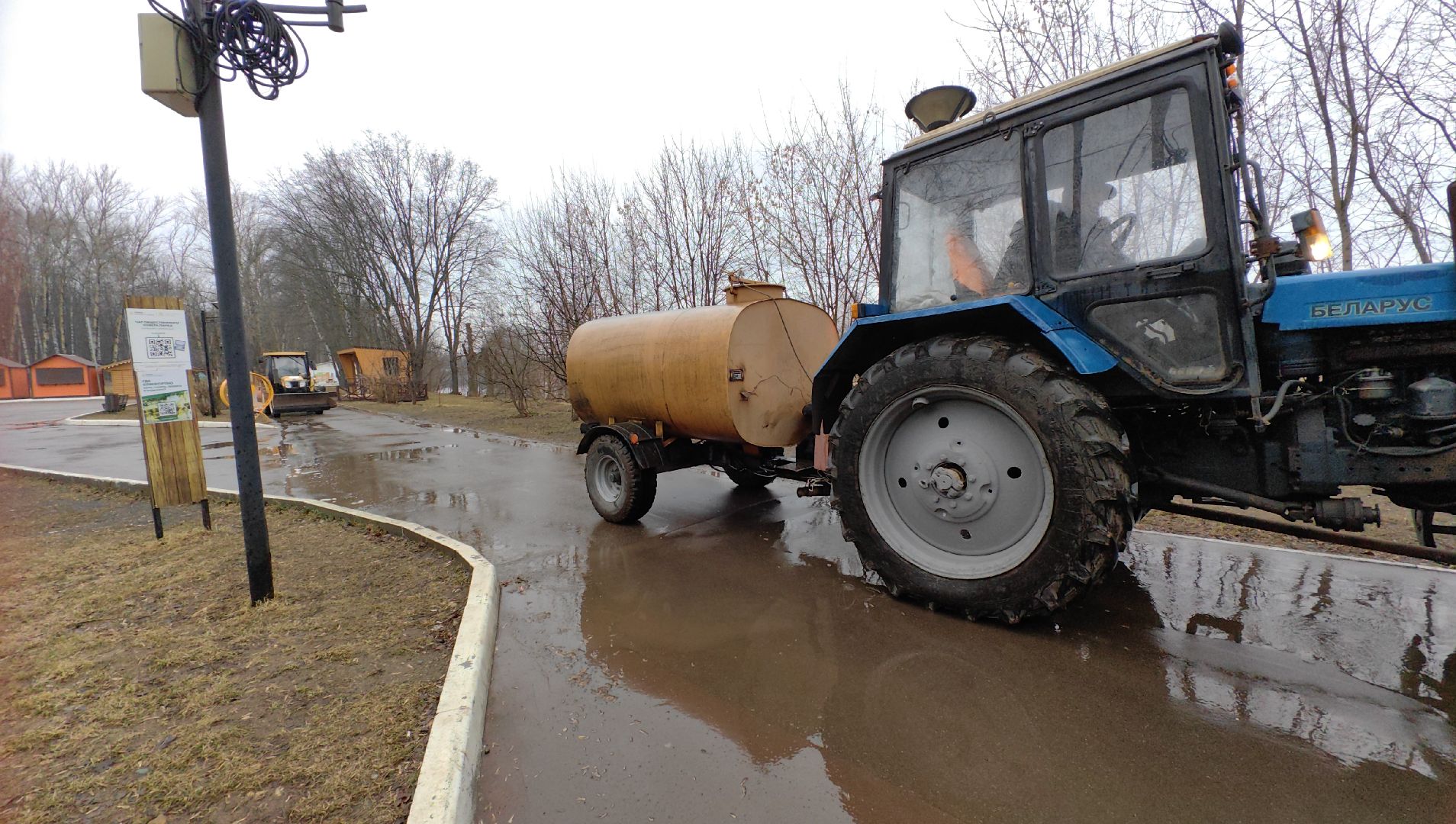 мойка, дороги, уборка, парк, смет,