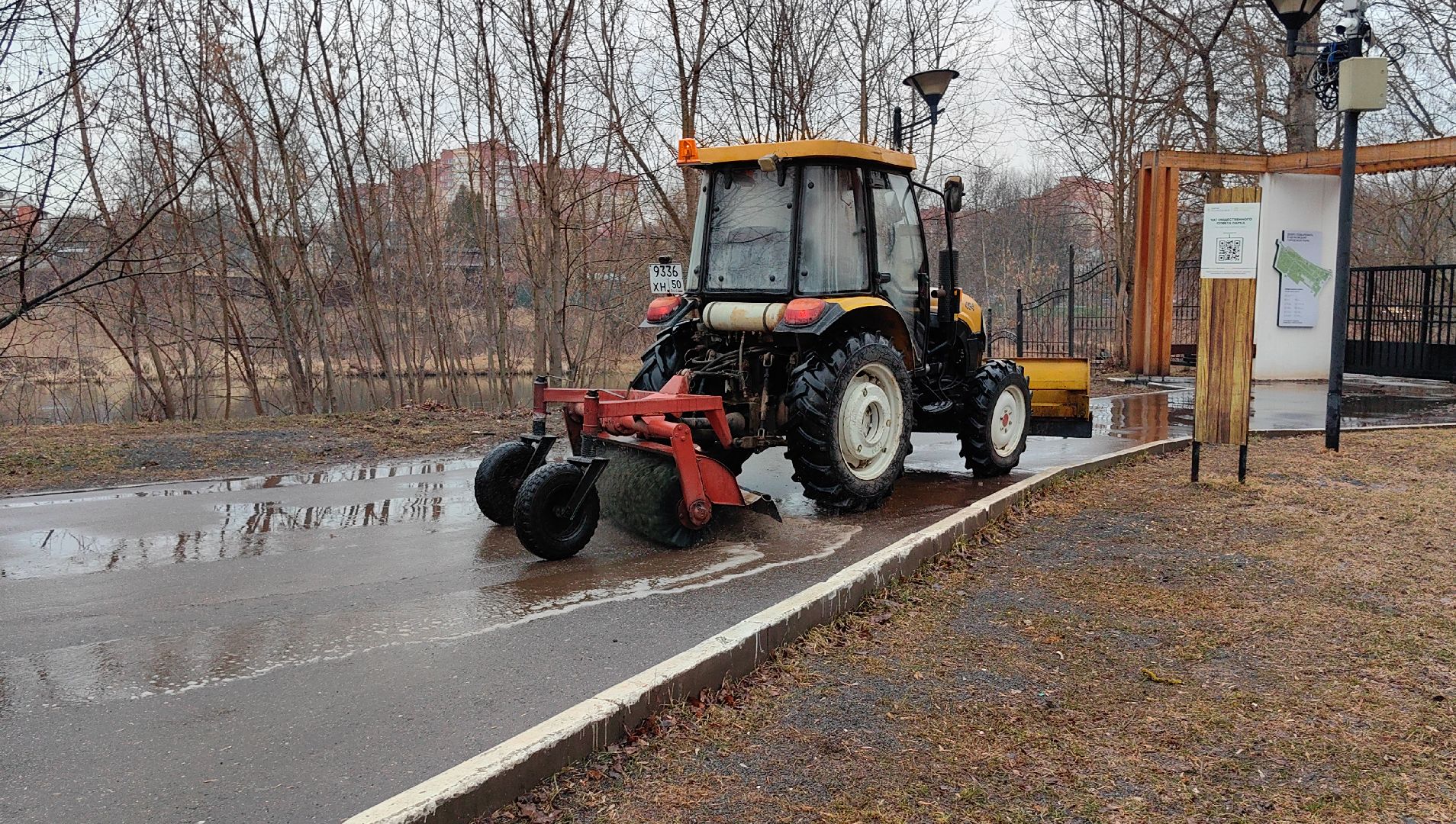 мойка, дороги, уборка, парк, смет,