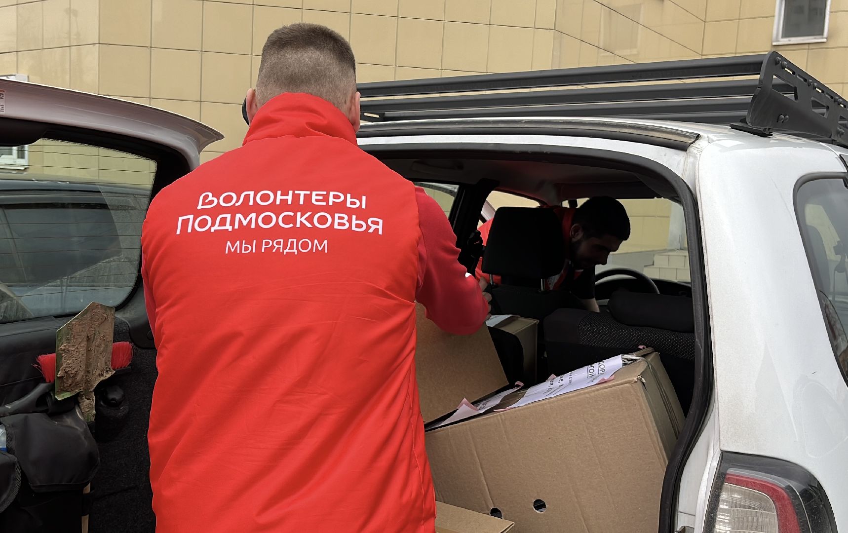 наро-фоминск, наро-фоминский городской округ, мкц наро-фоминск, волонтры подмосковья, благотворительная акция,