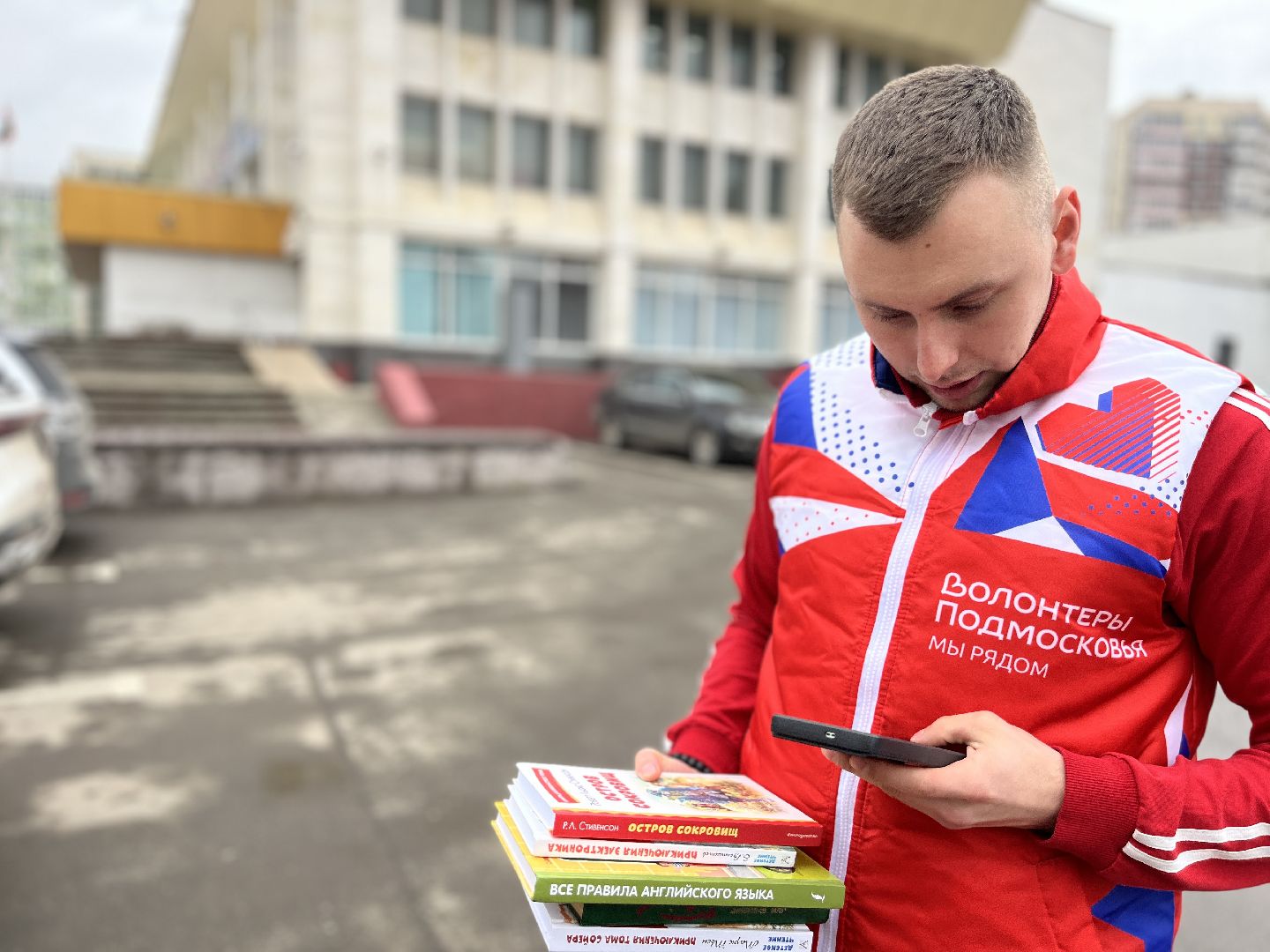 наро-фоминск, наро-фоминский городской округ, мкц наро-фоминск, волонтры подмосковья, благотворительная акция,