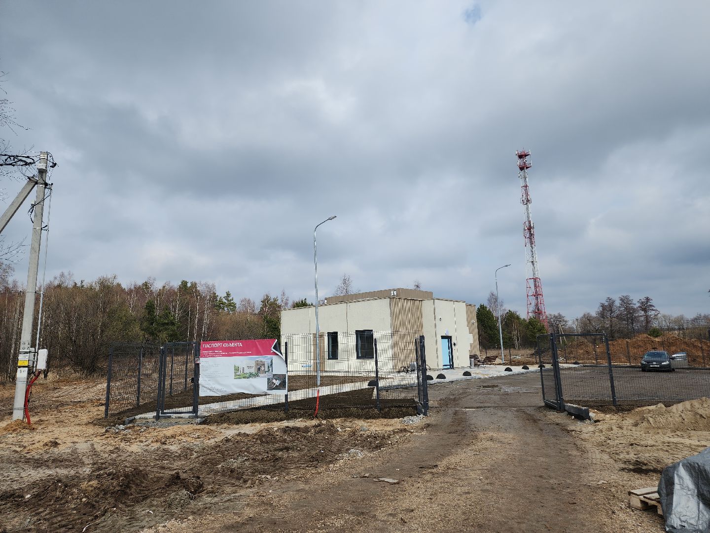 Егорьевск, Подмосковье, Московская область,