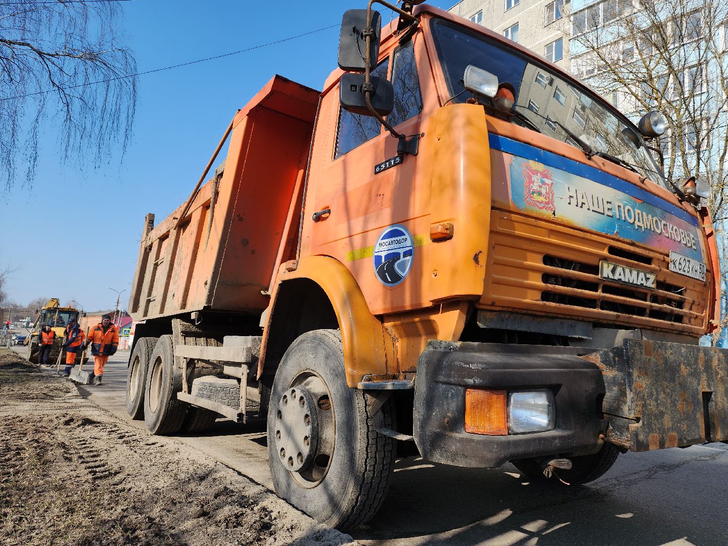 Егорьевск, Подмосковье, Московская область,