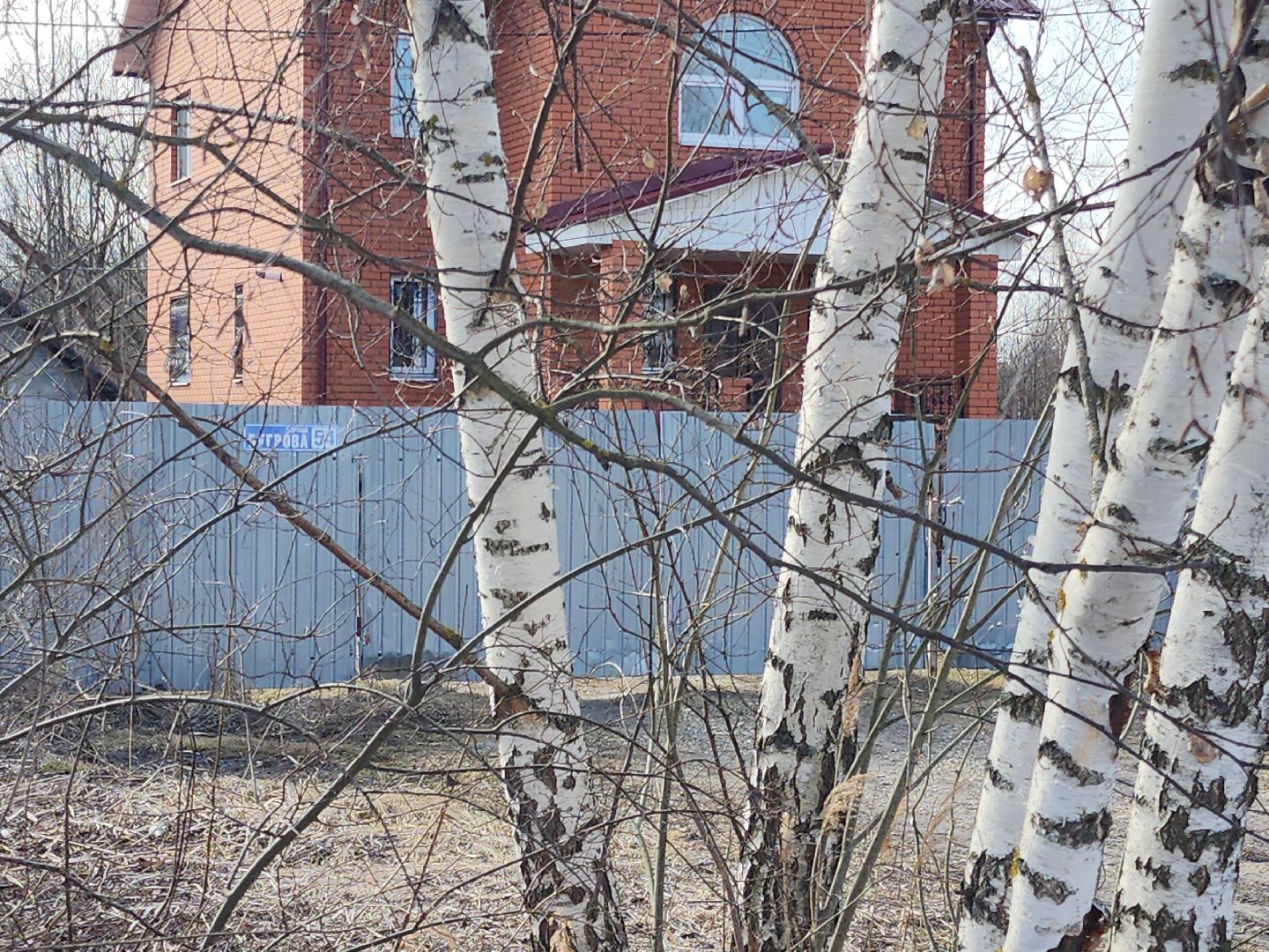 жкх, орехово зуево, выездная администрация,