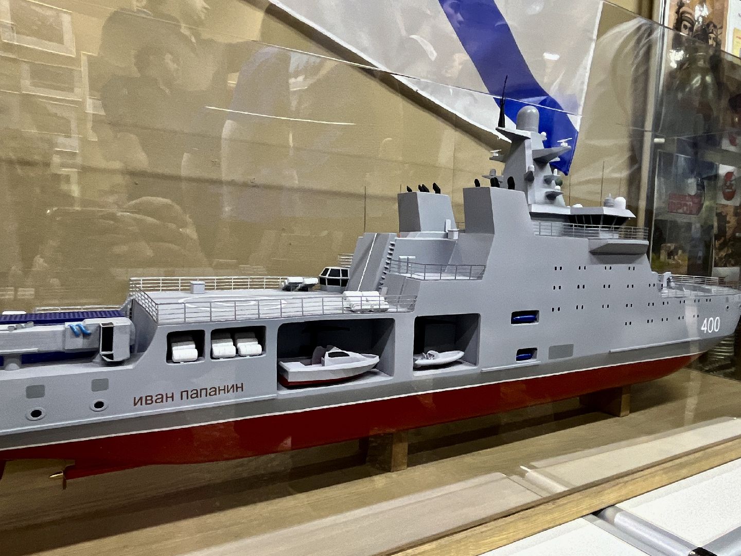 наро-фоминск, наро-фоминский городской округ, музей в наро-фоминске, корабль Иван Папанин,Роман Шамнэ, Арктика,