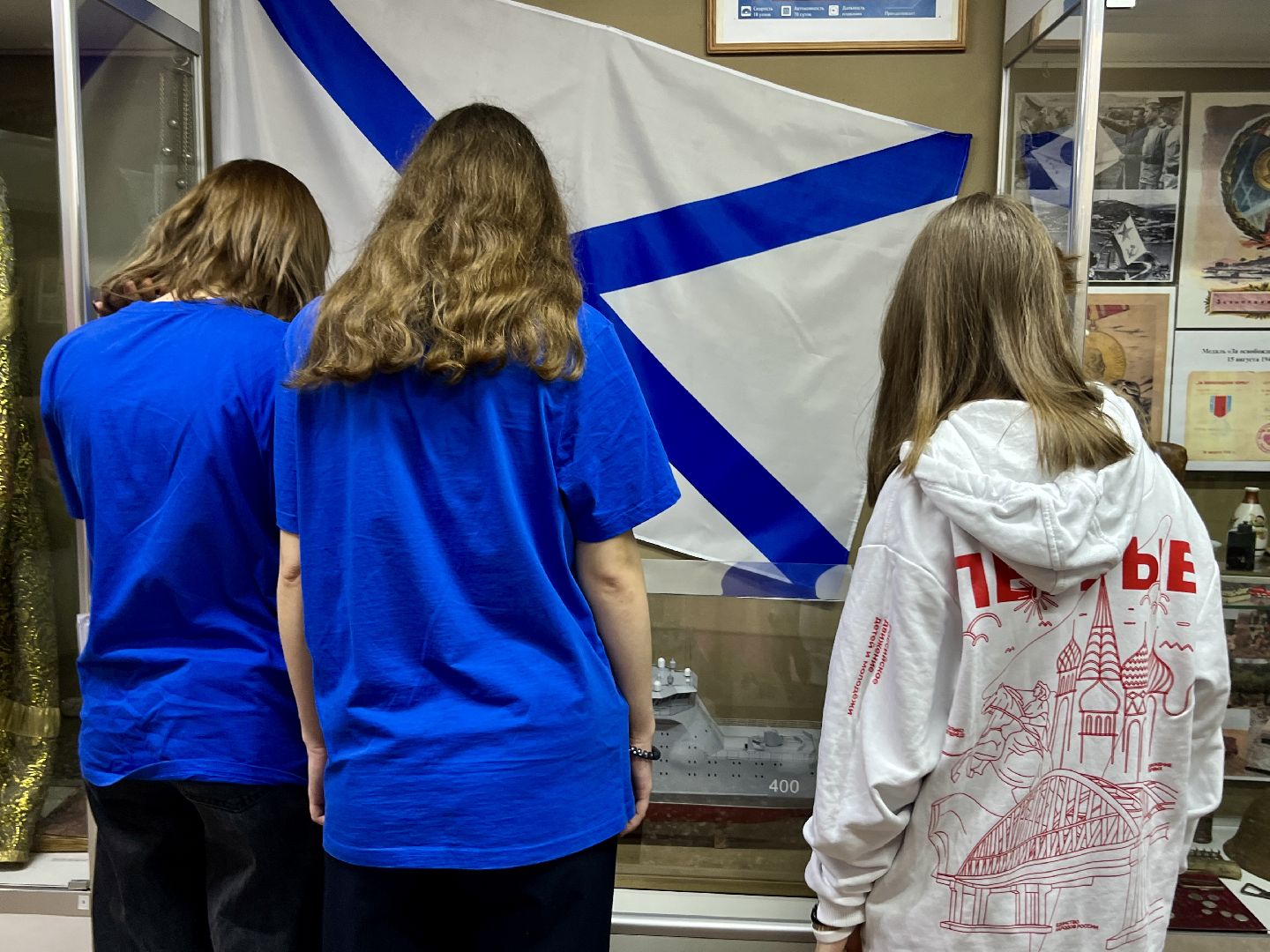 наро-фоминск, наро-фоминский городской округ, музей в наро-фоминске, корабль Иван Папанин,Роман Шамнэ, Арктика,