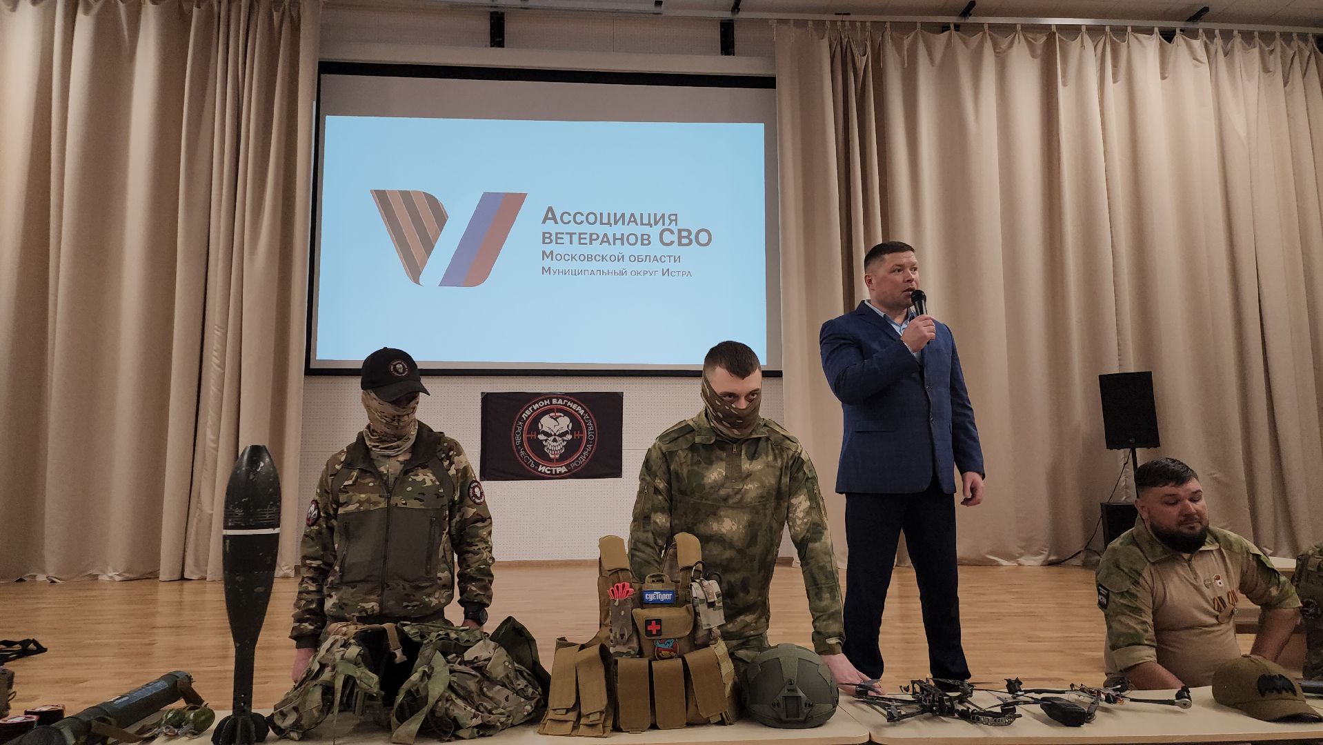 Школа, урок мужества, Истра, Военные,