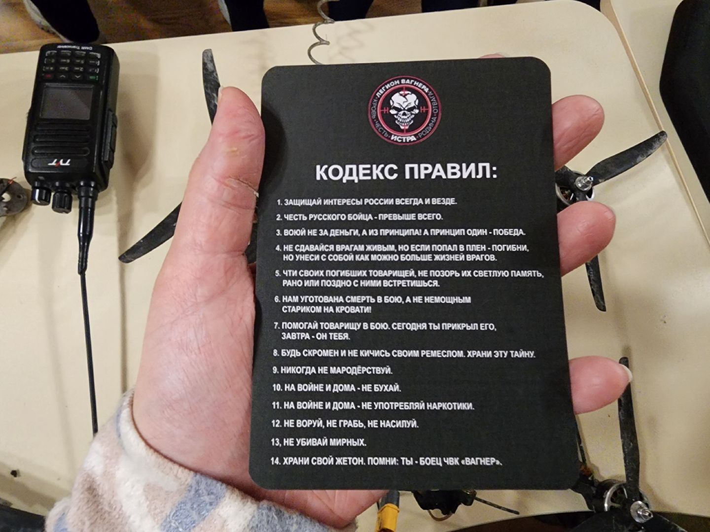 Школа, урок мужества, Истра, Военные,