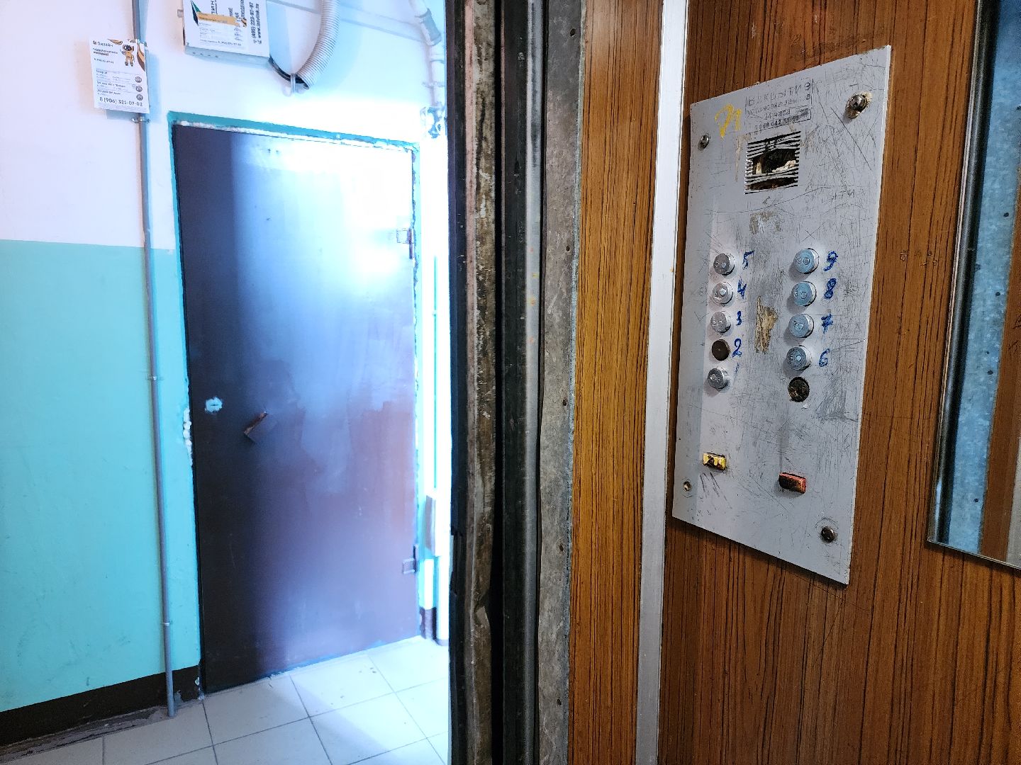 жкх, орехово зуево, выездная администрация,