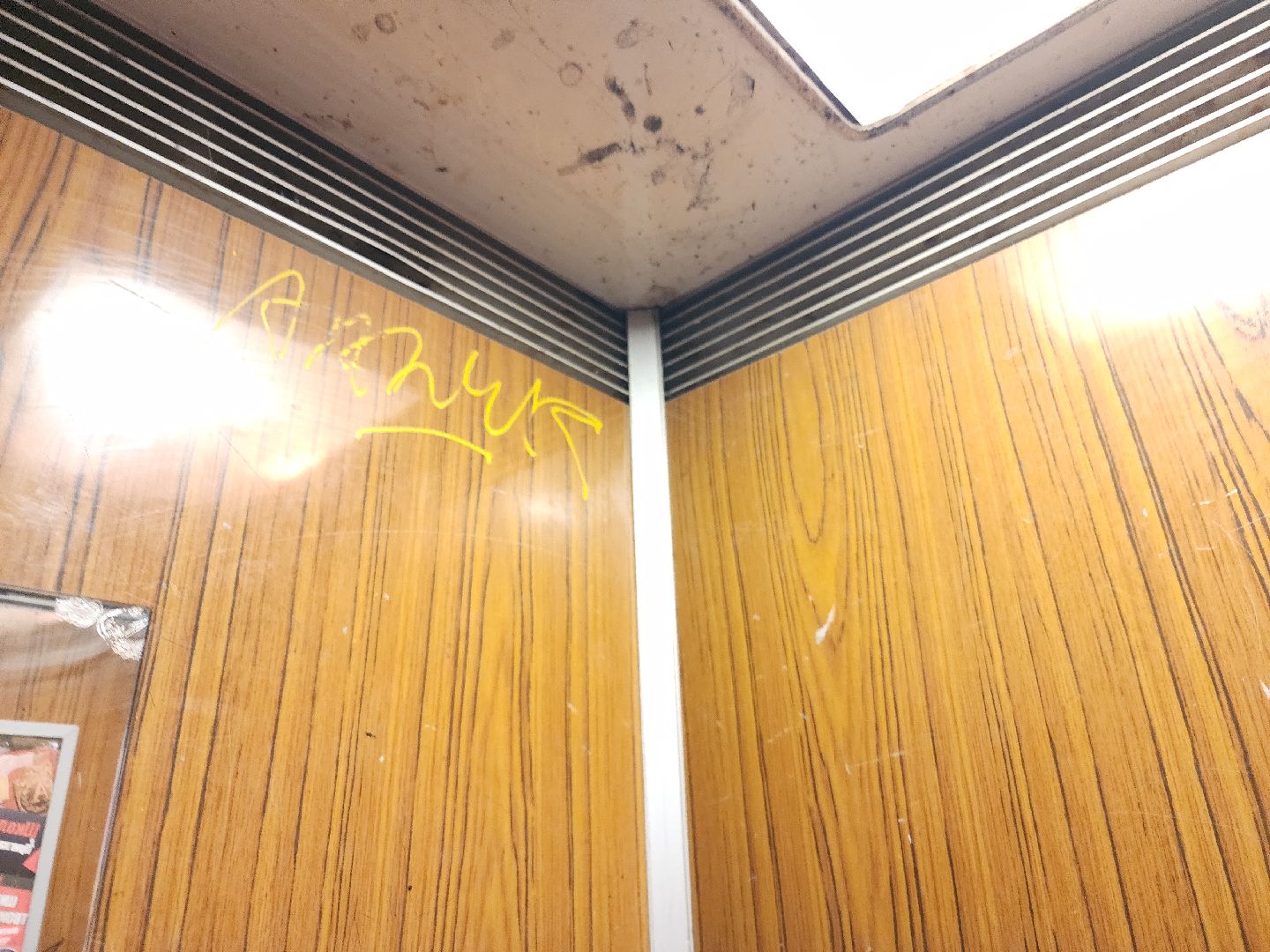 жкх, орехово зуево, выездная администрация,