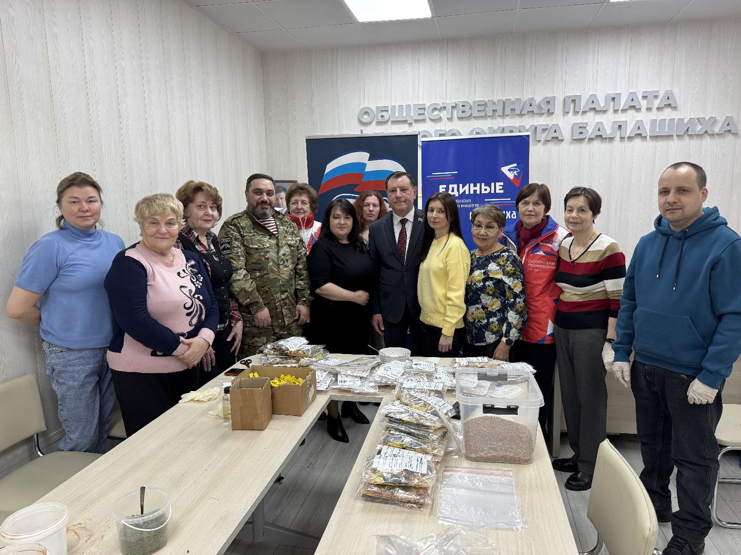 сво, волонтеры подмосковья, общественная палата Балашихи, Своих не бросаем,