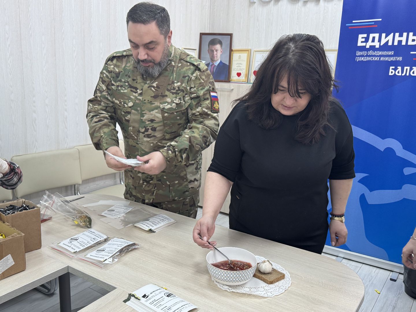 сво, волонтеры подмосковья, общественная палата Балашихи, Своих не бросаем,