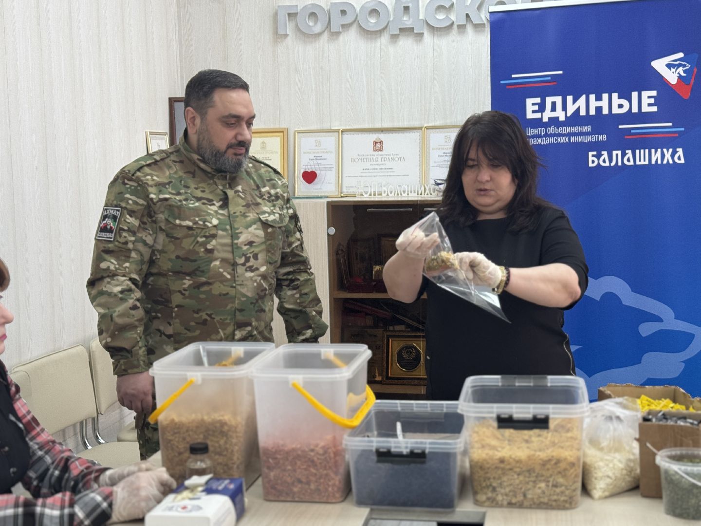 сво, волонтеры подмосковья, общественная палата Балашихи, Своих не бросаем,