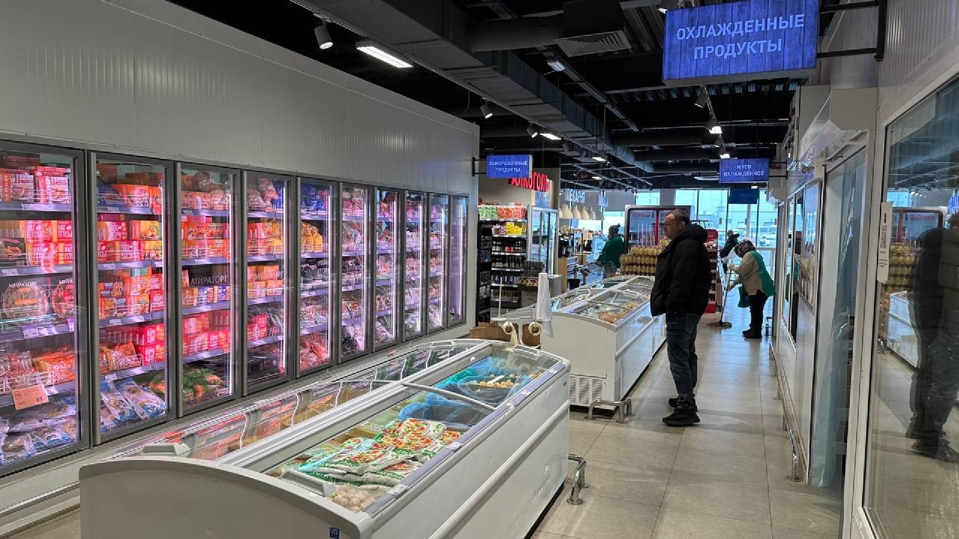 домодедово, супермаркет,