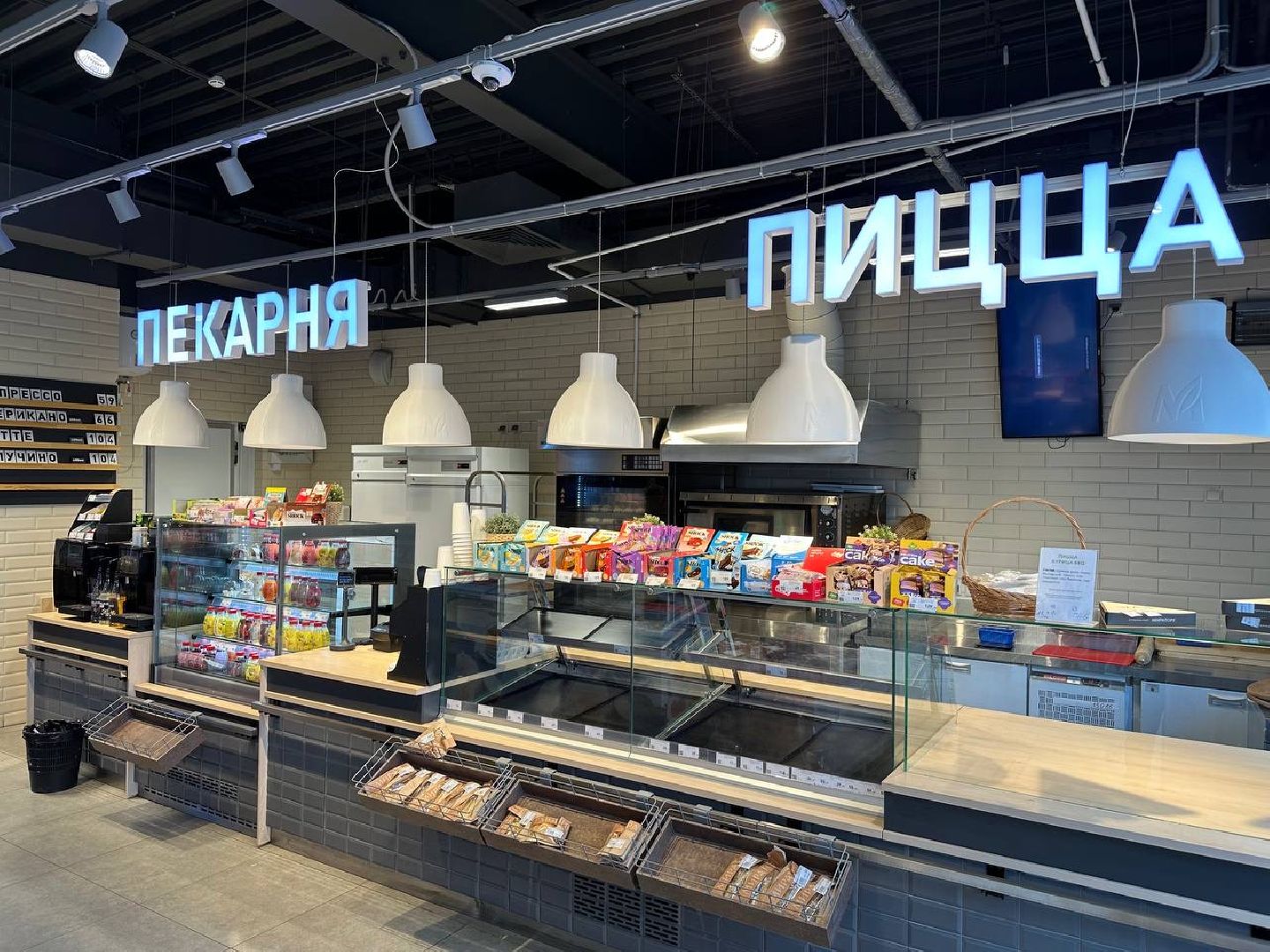 домодедово, супермаркет,