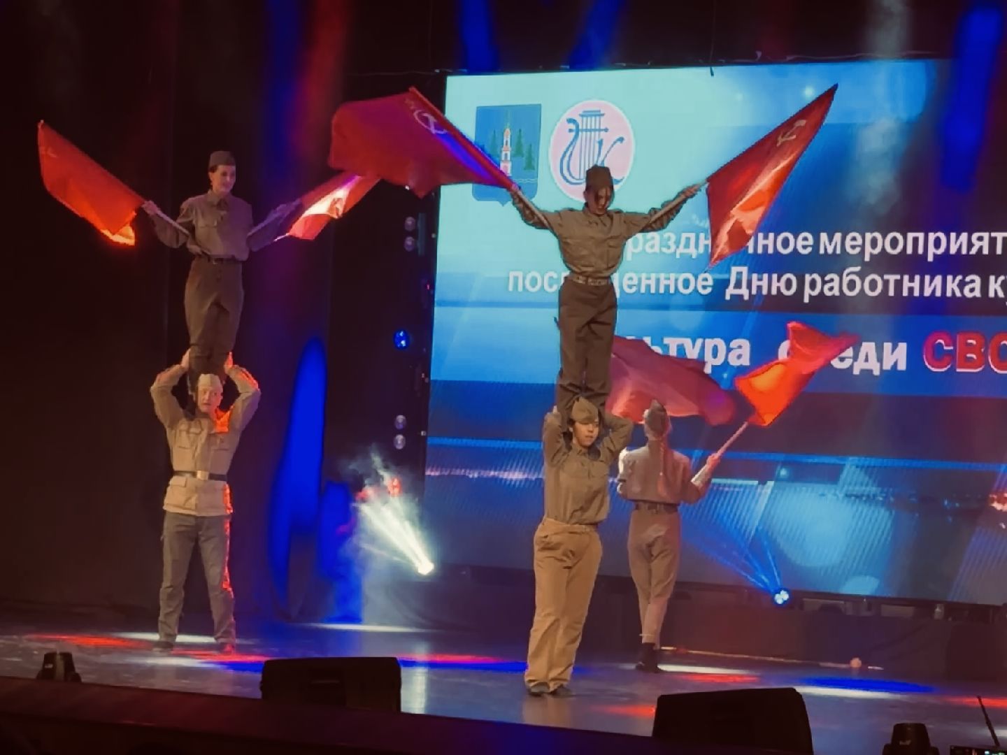 раменское, день работника культуры, мариуполь,