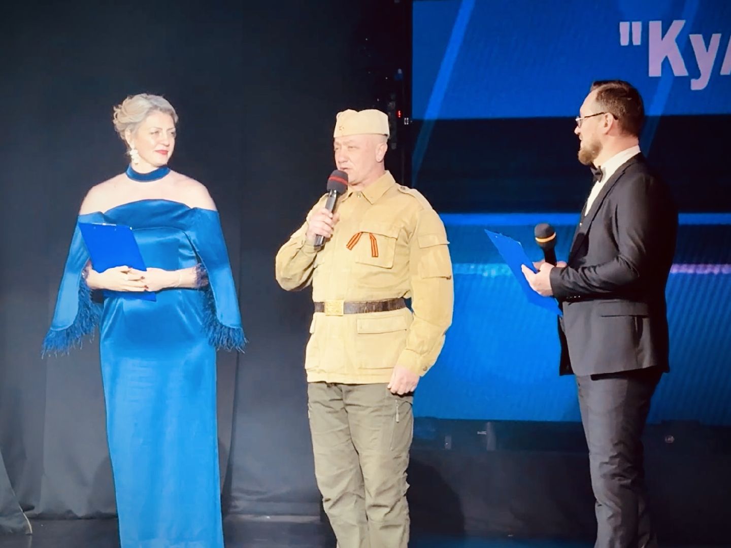 раменское, день работника культуры, мариуполь,