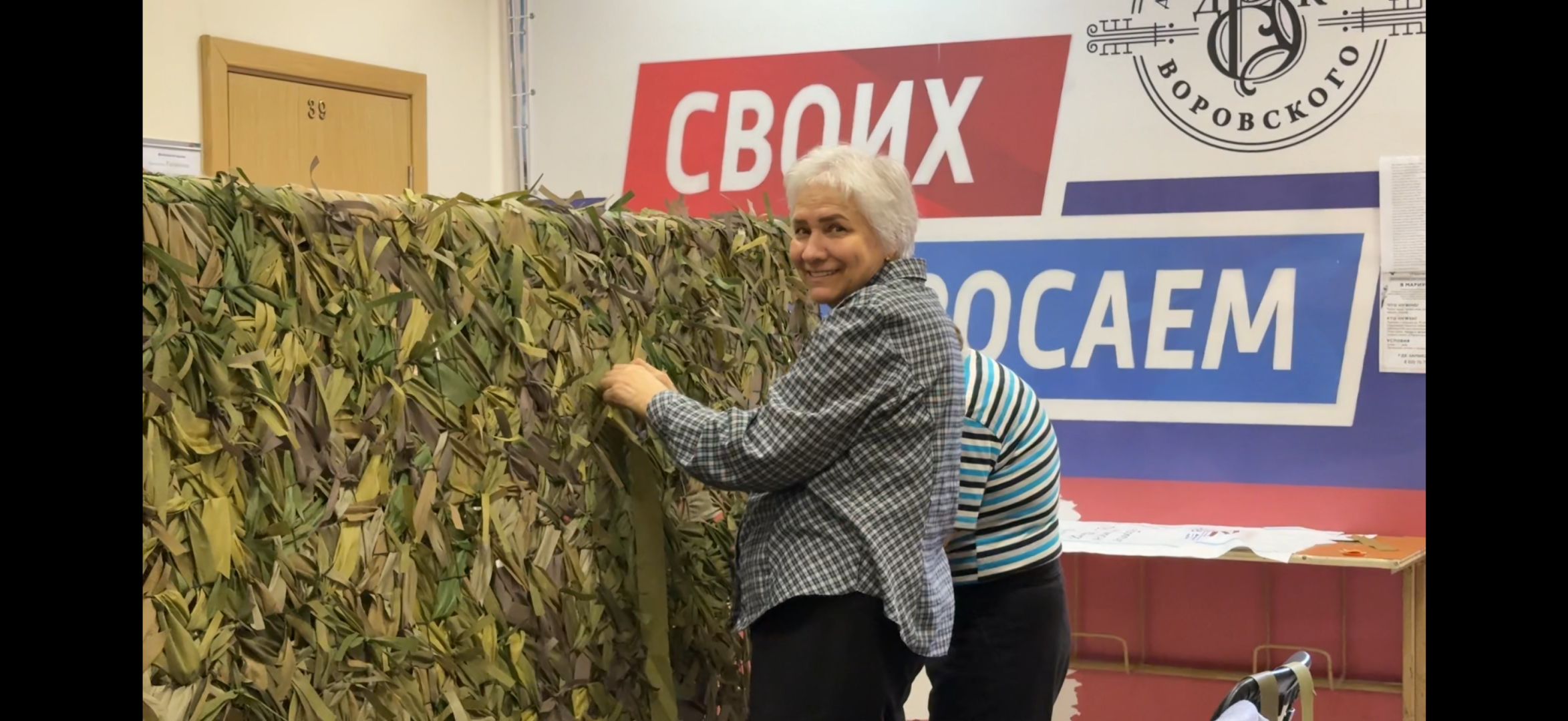 раменское, день работника культуры, мариуполь,