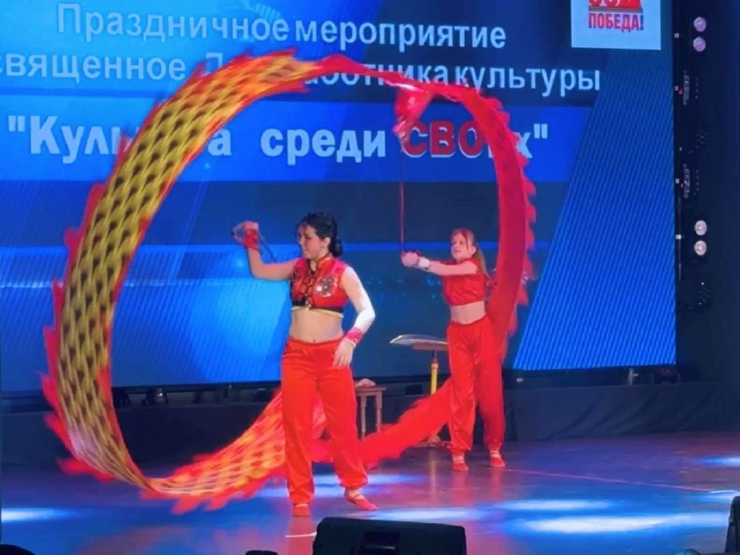 раменское, день работника культуры, мариуполь,