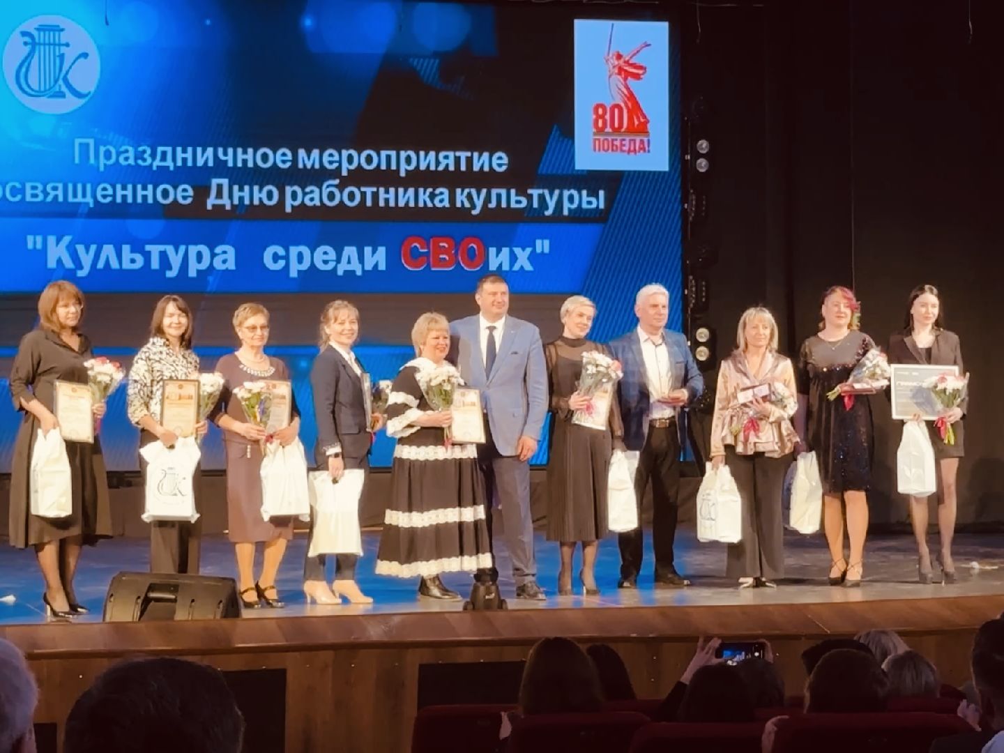 раменское, день работника культуры, мариуполь,