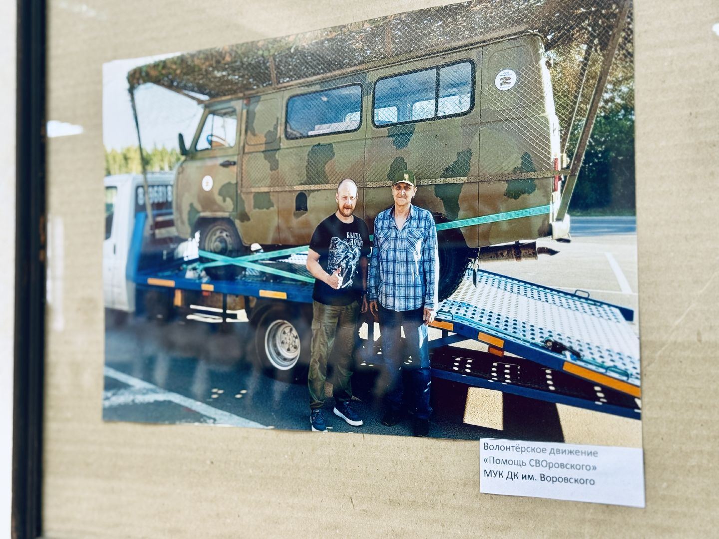 раменское, день работника культуры, мариуполь,