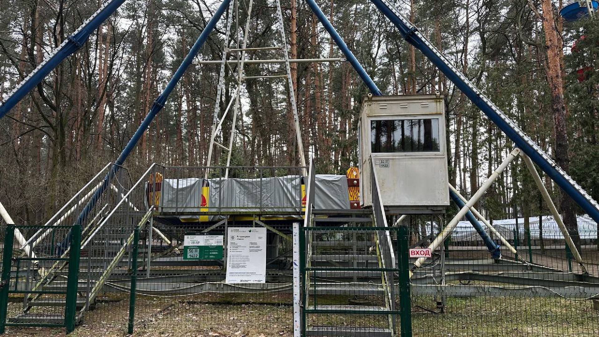 парки, аттракционы, домодедово,