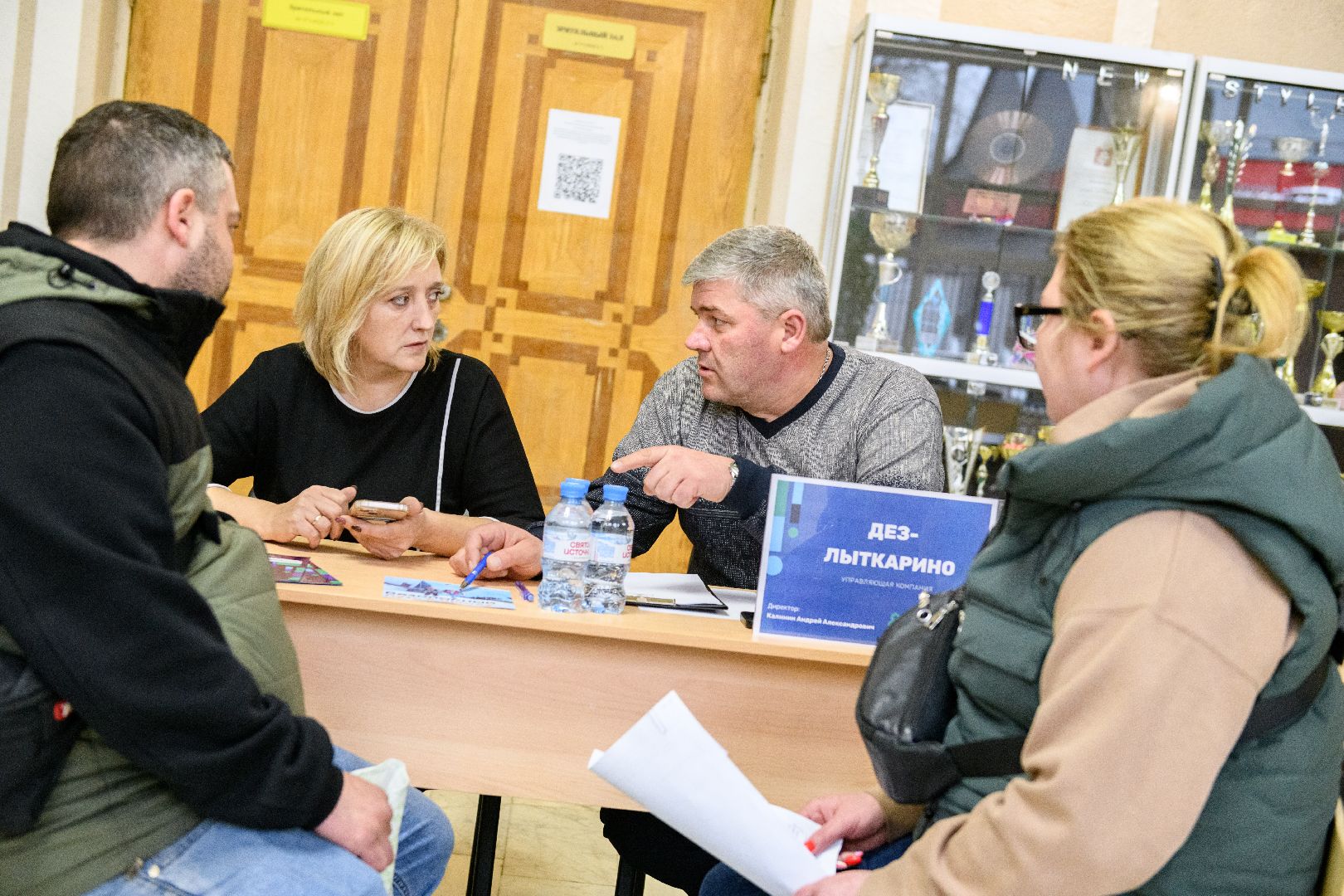 лыткарино, выездная администрация, выездная администрация лыткарино, общество,