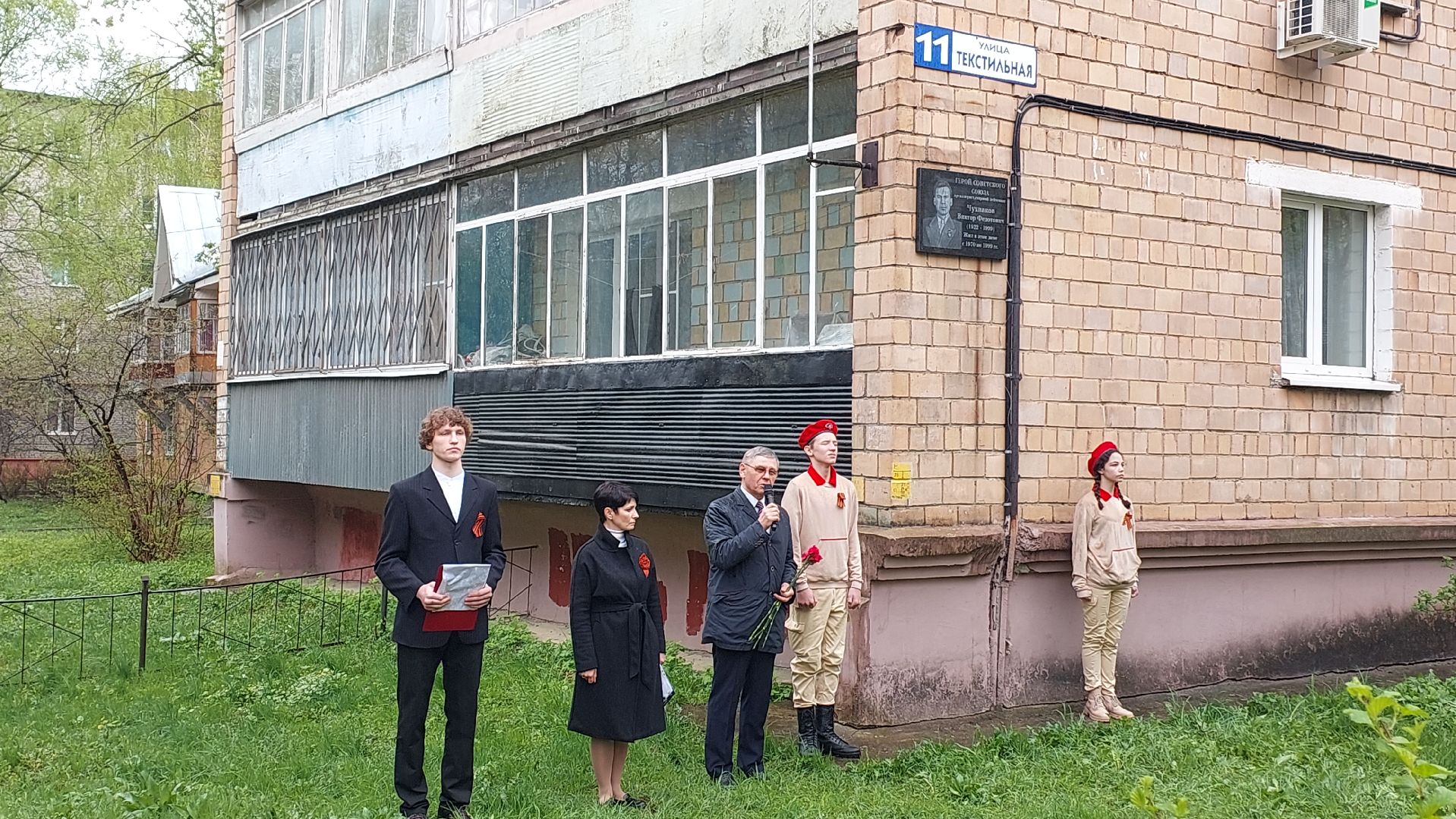 мемориальная доска, герой, ветеран, день победы, серпухов, памятники, вов,