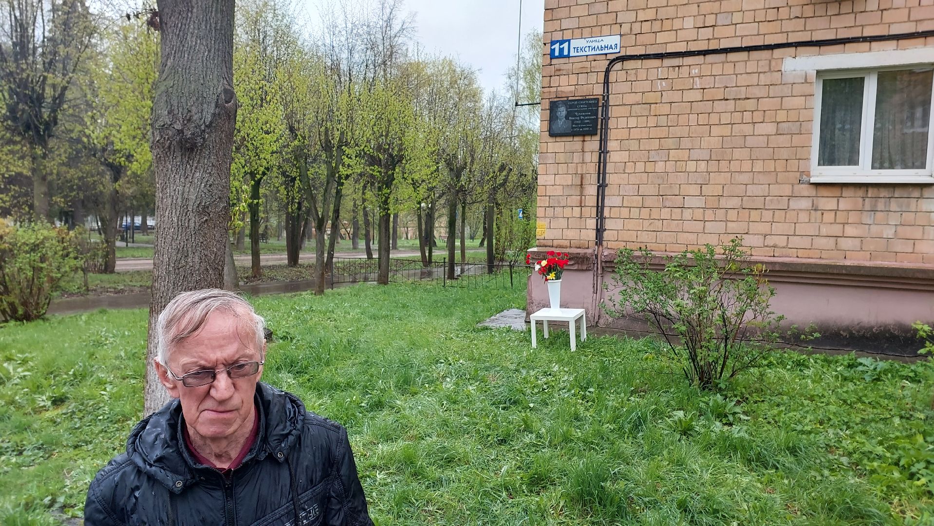 мемориальная доска, герой, ветеран, день победы, серпухов, памятники, вов,