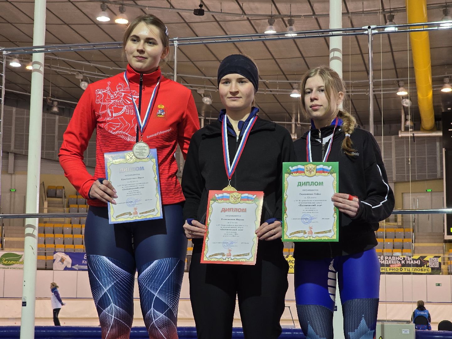 Коломна, конькобежный центр, конькобежный спорт, соревнования,