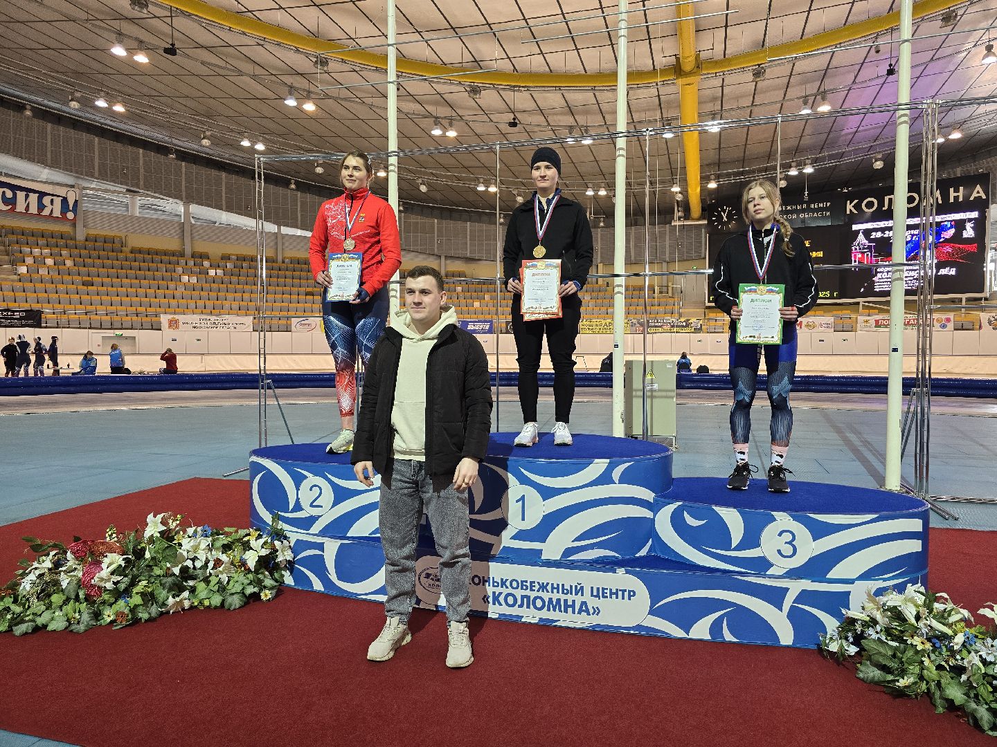 Коломна, конькобежный центр, конькобежный спорт, соревнования,