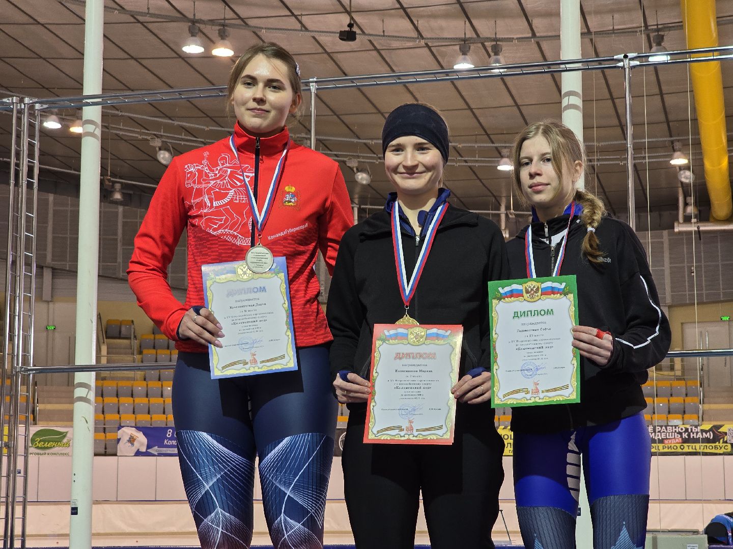 Коломна, конькобежный центр, конькобежный спорт, соревнования,