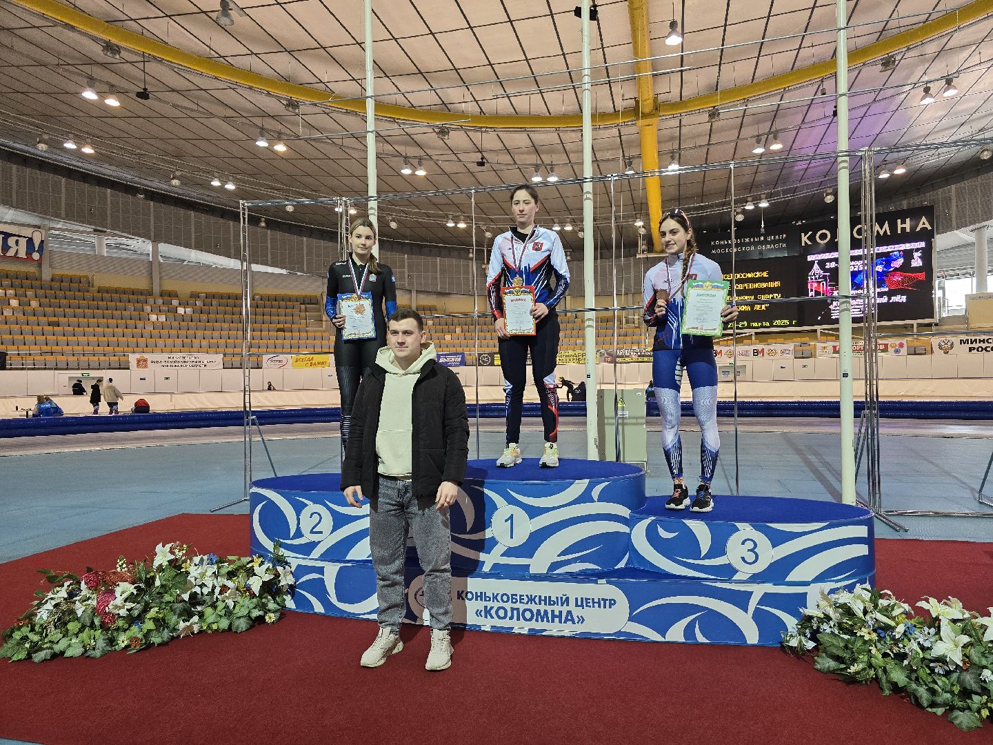 Коломна, конькобежный центр, конькобежный спорт, соревнования,