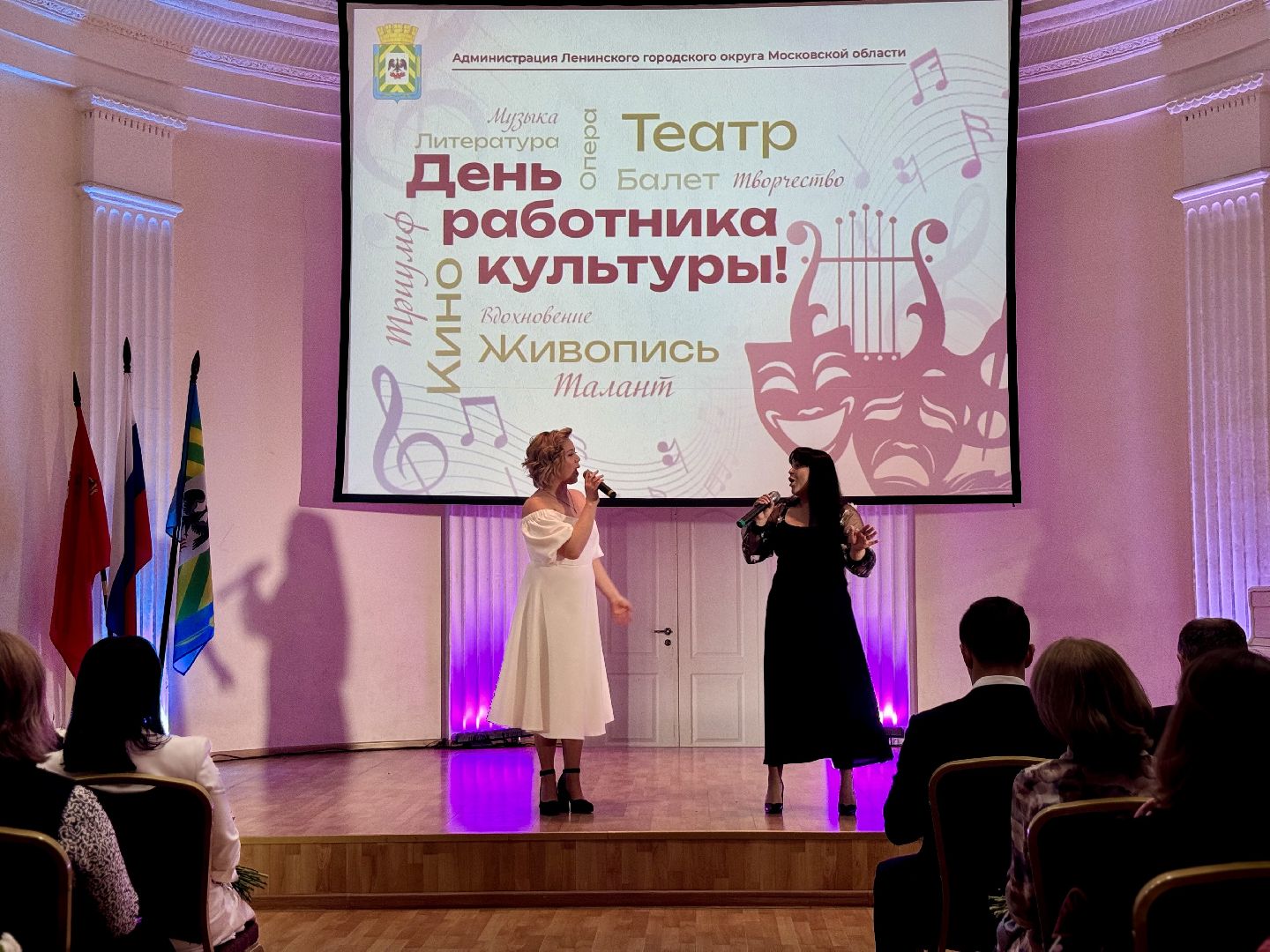 день работника культуры, историко-культурный центр видное, ленинский городской округ, глава ленинского округа,