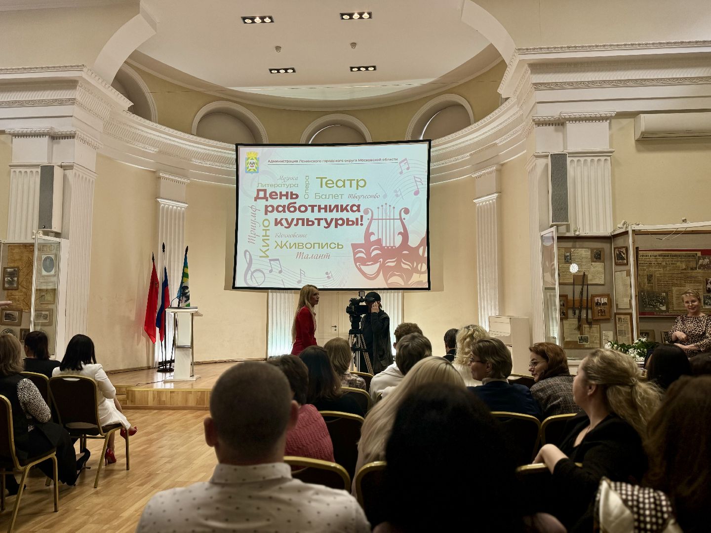 день работника культуры, историко-культурный центр видное, ленинский городской округ, глава ленинского округа,