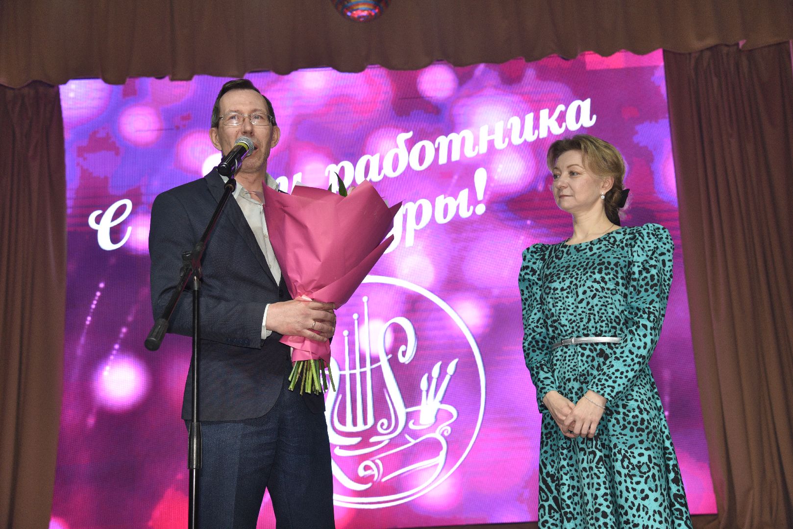 лотошино, лотошинский цдк, день работника культуры, культура,