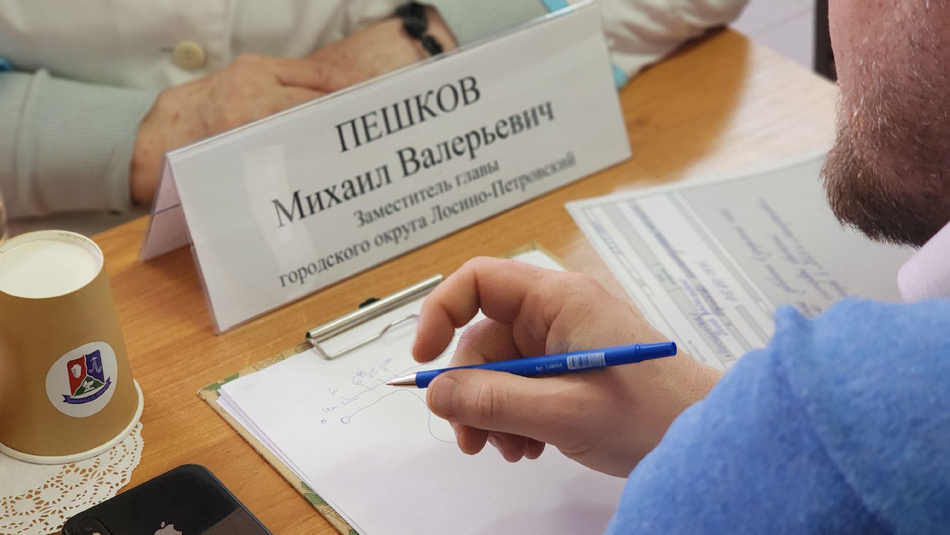 выездная администрация, медицина, поликлиника, Лосино-Петровский,