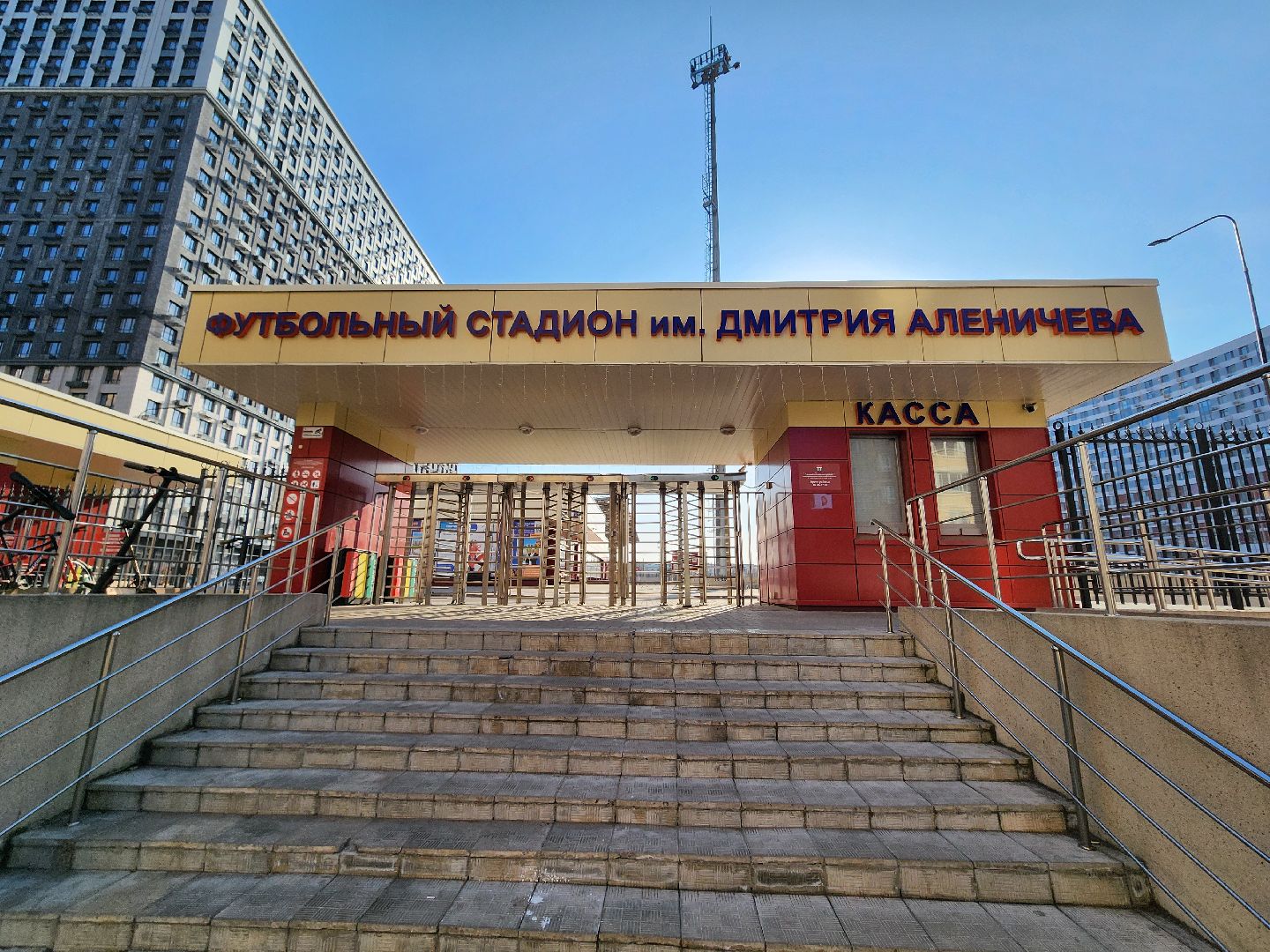 секция спорта, футбол, мытищи,