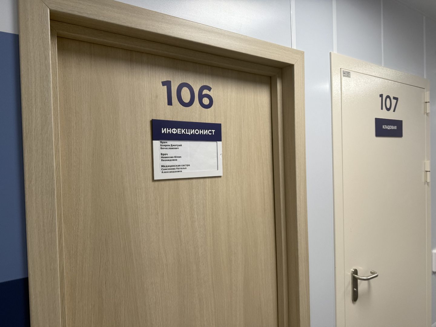 инфекции, вич-инфекция,