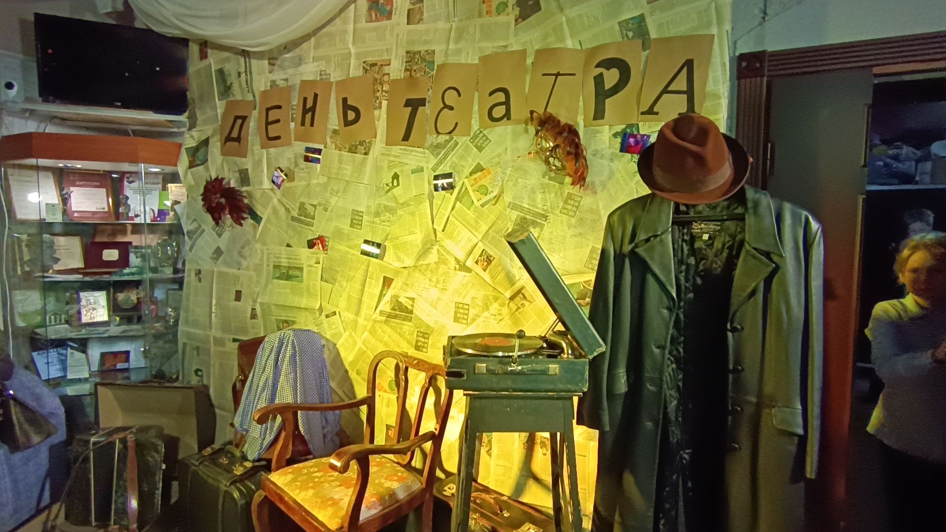 театр, день театра, лобня,