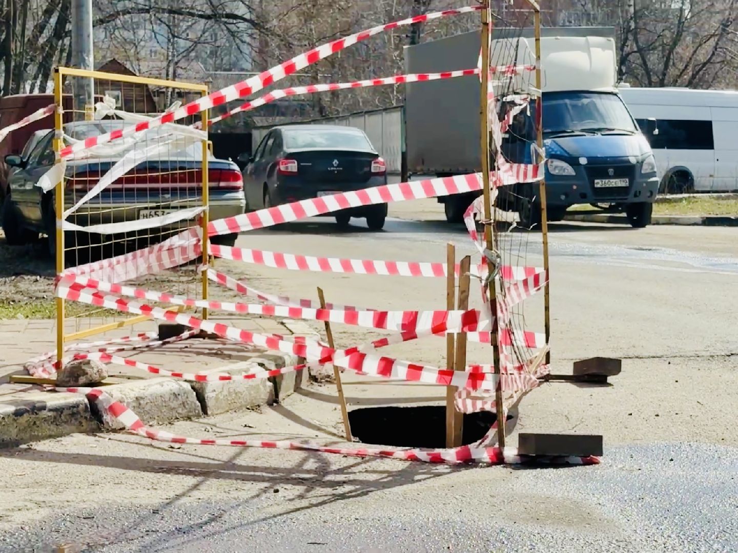 раменское, провал почвы, благоустройство,