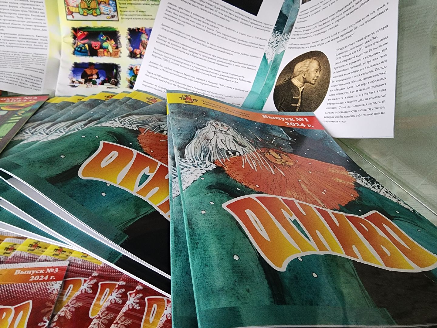 лучший работник культуры, мытищи, театр кукол,