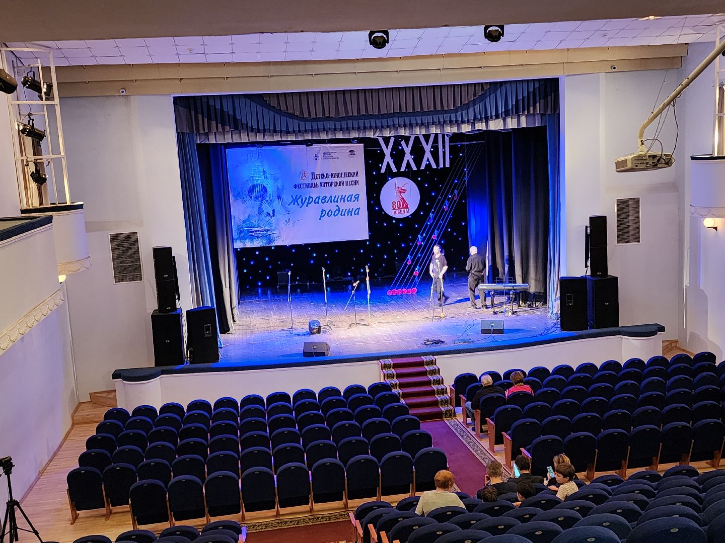 Сергиев Посад, Одц октябрь, журавлиная родина,фестиваль,