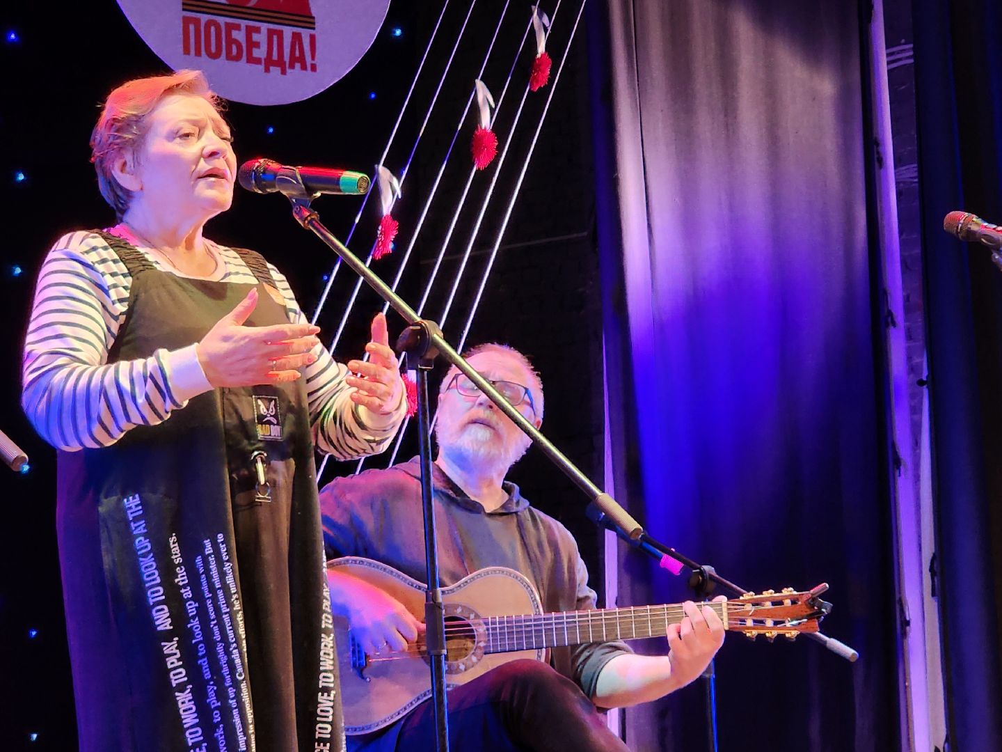 Сергиев Посад, Одц октябрь, журавлиная родина,фестиваль,