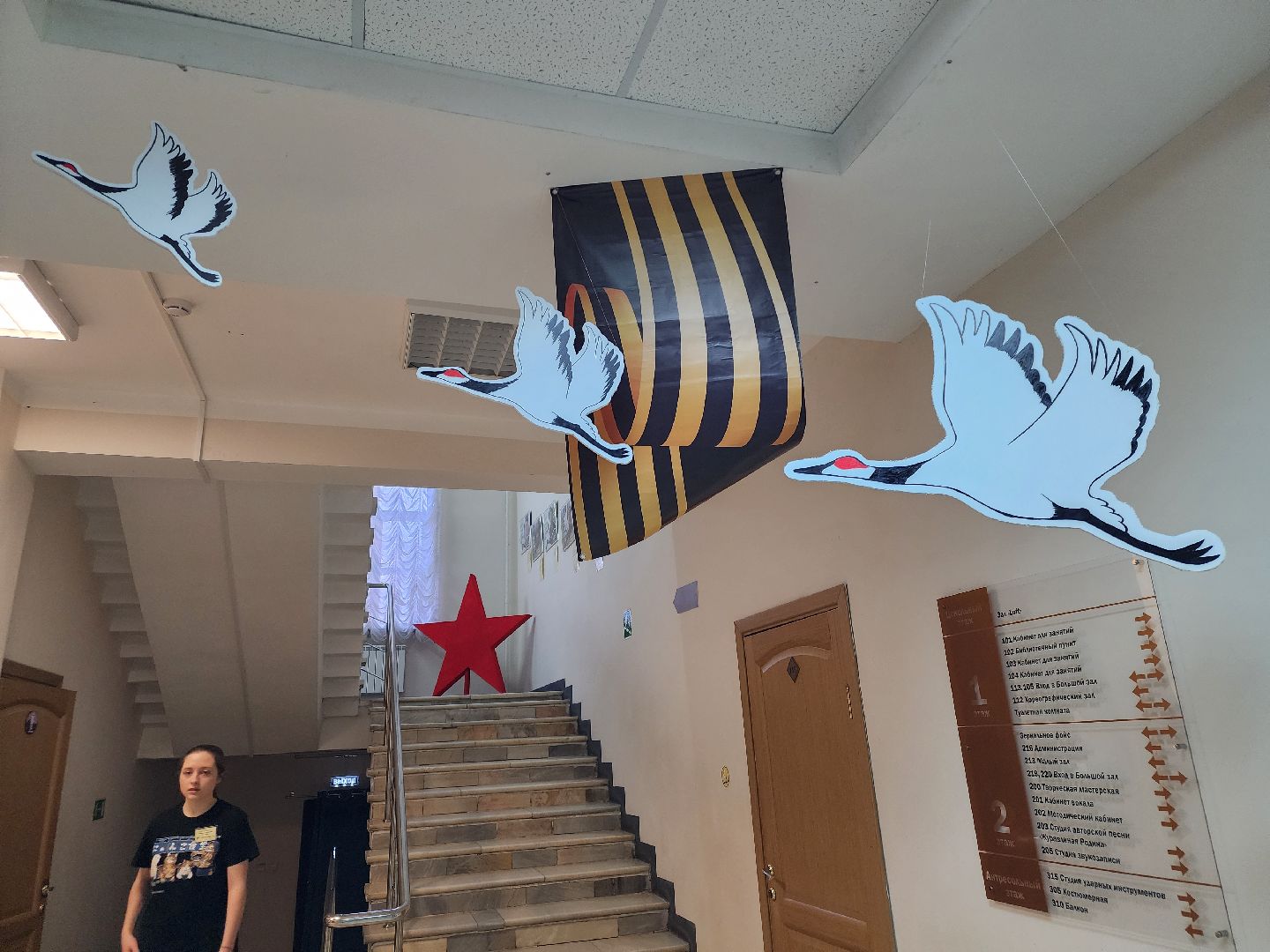 Сергиев Посад, Одц октябрь, журавлиная родина,фестиваль,