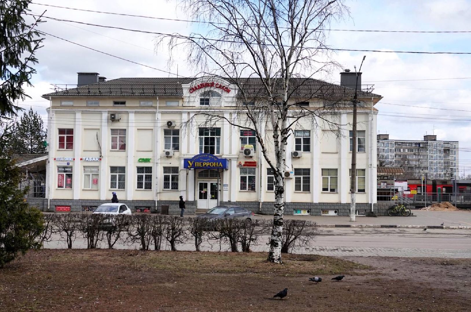 сергиев посад, площадь, вокзал, снос,